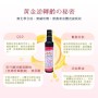 Q10蝦紅素印加果油